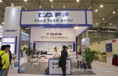 成都汽配交易會聚焦創新技術，重慶卡夫展示智能駕駛拳頭產品
