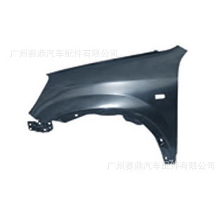 供應豐田花冠/卡羅拉多款型號葉子板，廣州賽鼎汽車配件專業供應