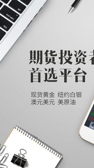 探索永利金融App最新版 一站式互聯(lián)網(wǎng)金融信息服務新體驗