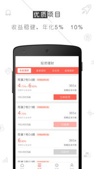 應用寶官網(wǎng) 互聯(lián)網(wǎng)金融信息服務的新入口