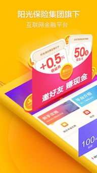 iPhone版惠金所3.4.0下載 在ZOL獲取專(zhuān)業(yè)的互聯(lián)網(wǎng)金融信息服務(wù)