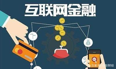 互聯(lián)網(wǎng)金融信息服務(wù)的未來(lái)趨勢(shì)與應(yīng)對(duì)策略